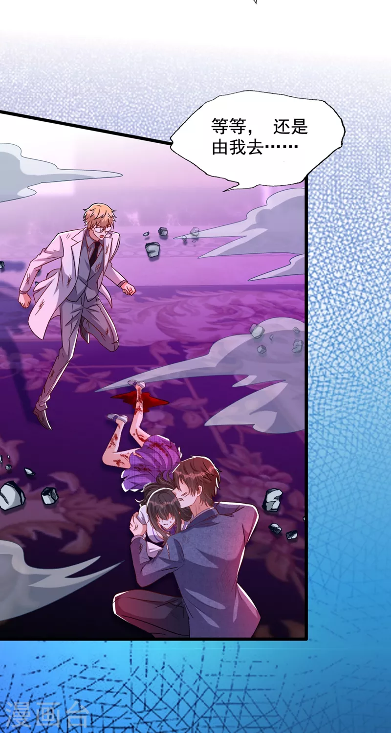 第221话 我这是被丢下了？2