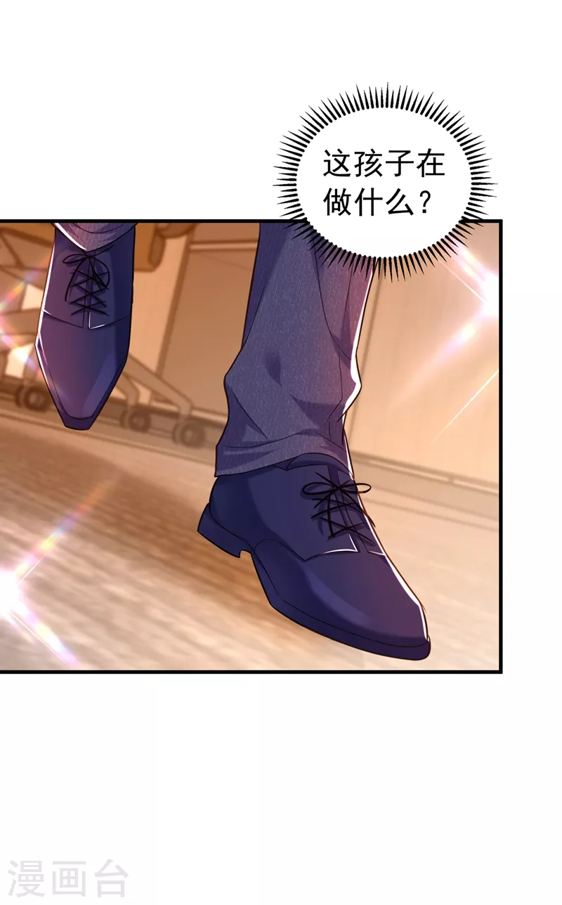 第268话 这孩子在做什麽？26