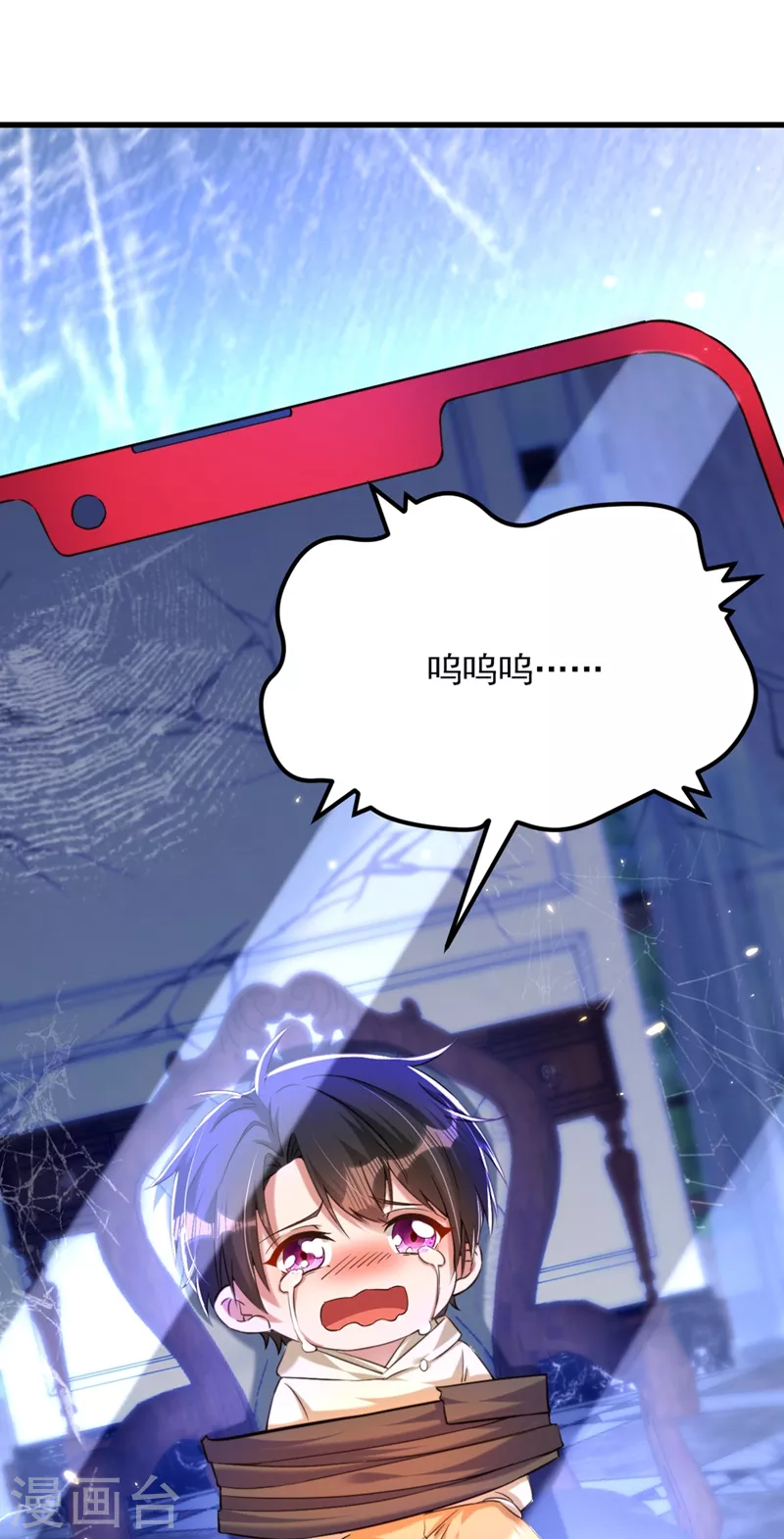 第297话 他一直在监视我们9