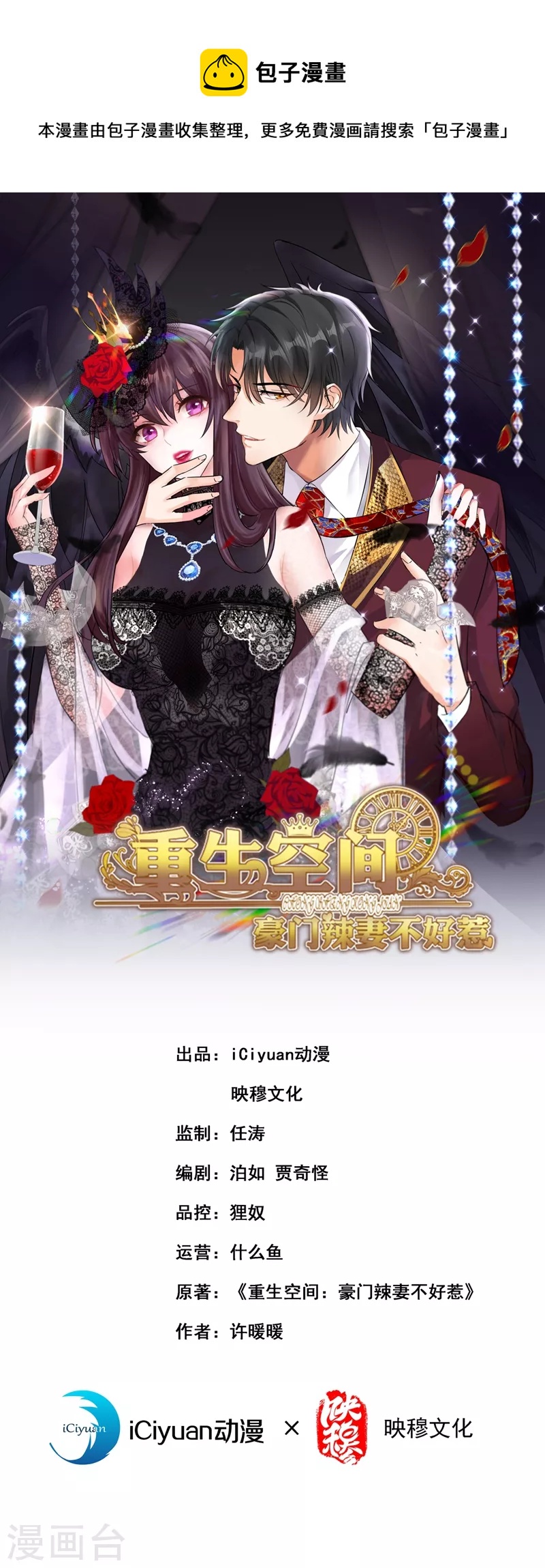 第309话 你们都去死吧0