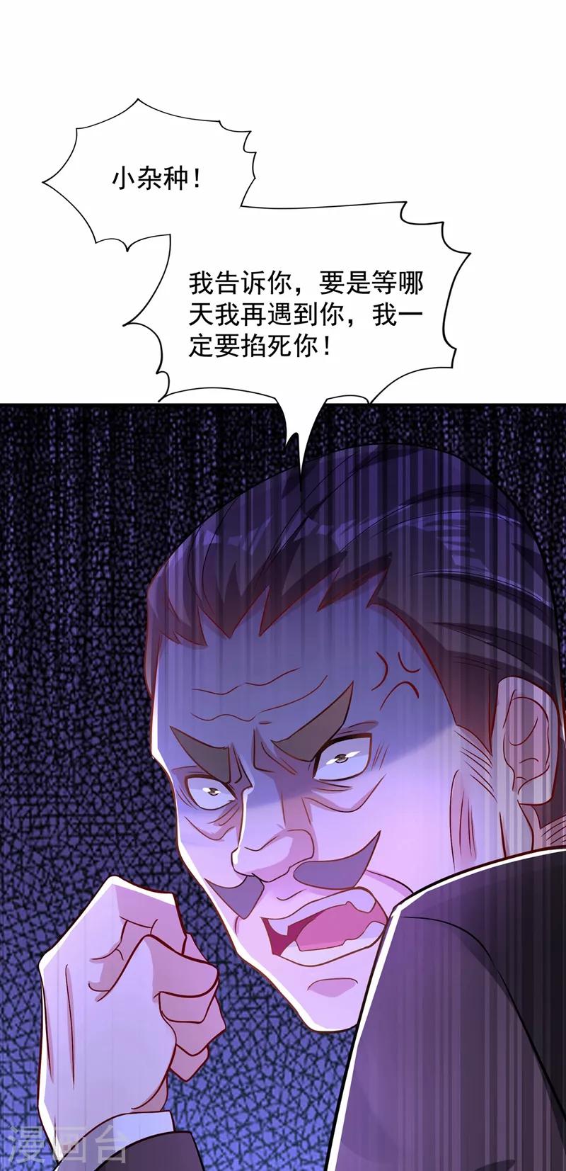 第120话 这是姐姐我男朋友60