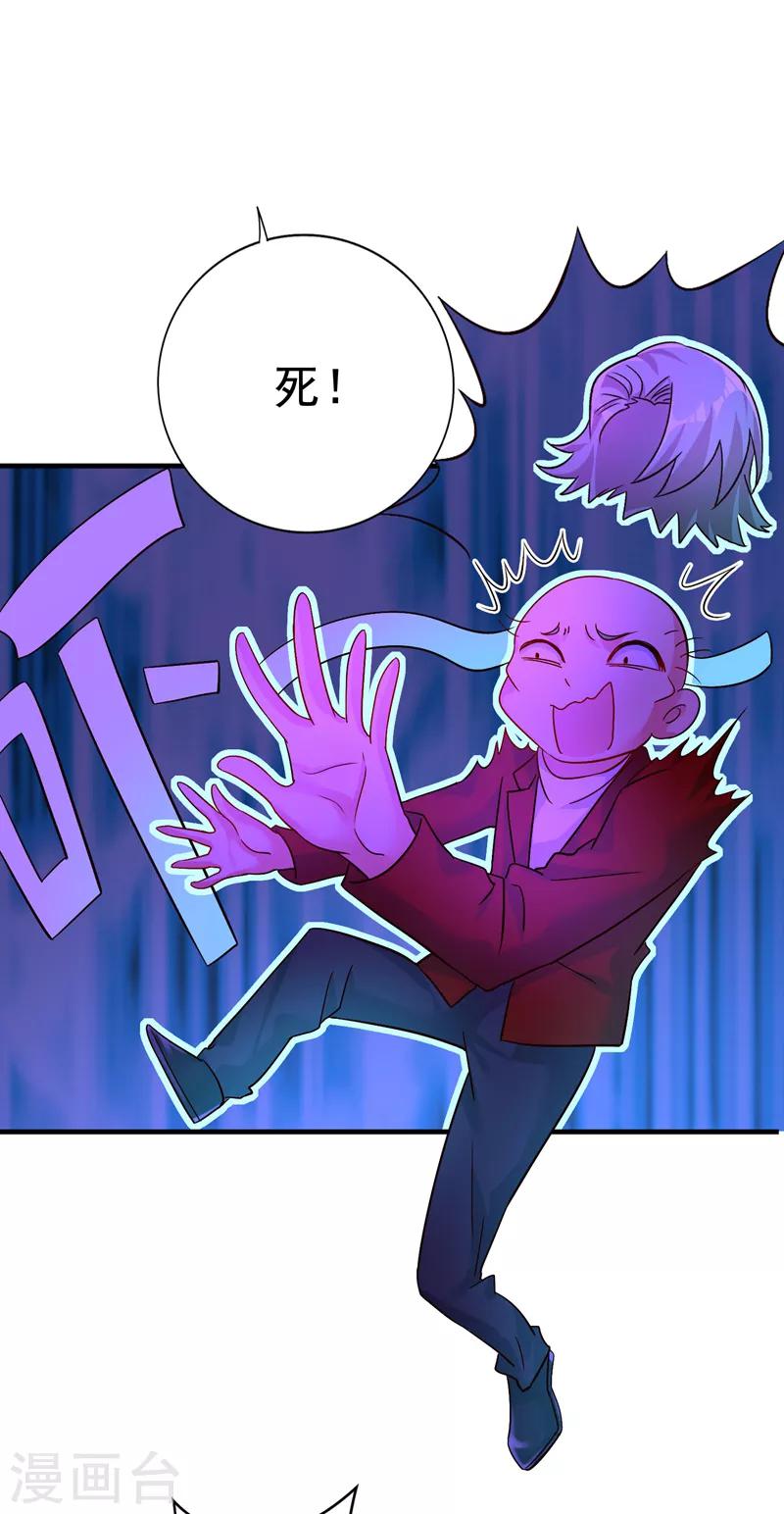 第13话 谁吃谁还不一定呢1