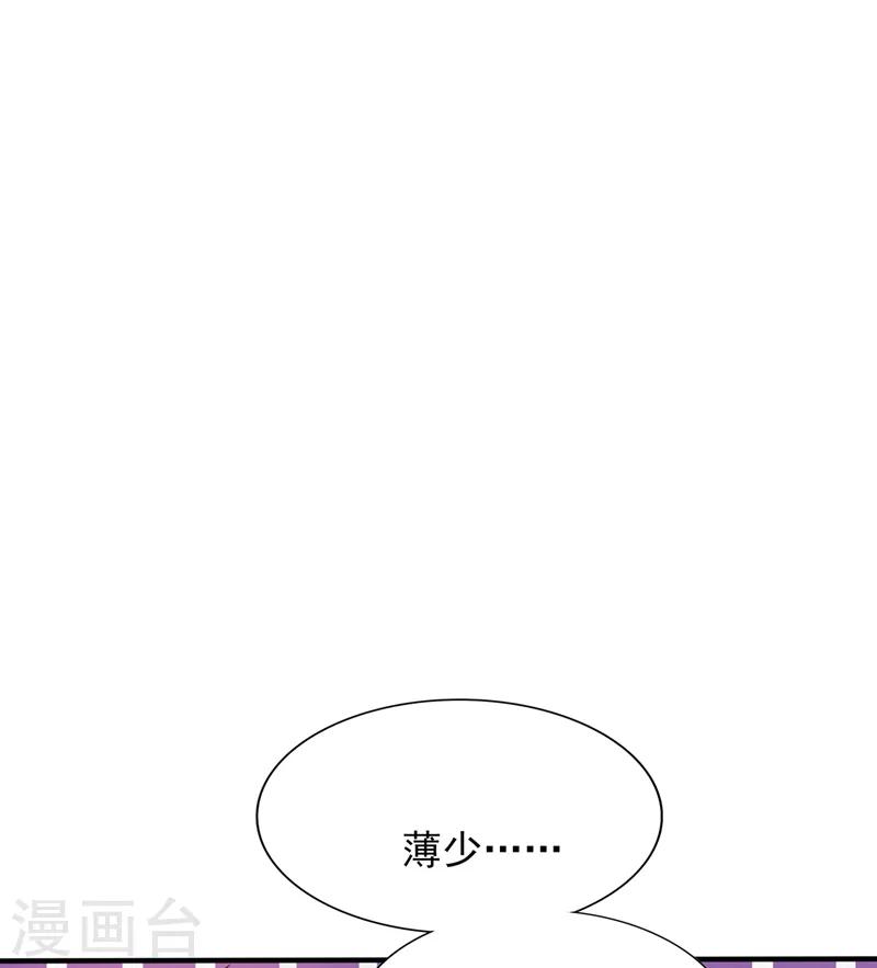 第53话 傲娇昂的礼物45