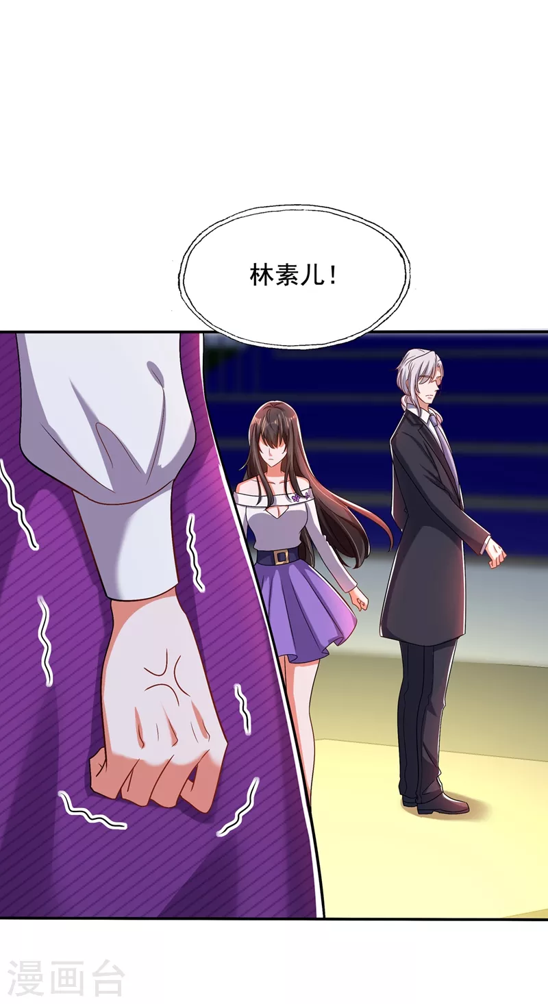 第151话 中医界未来的希望4