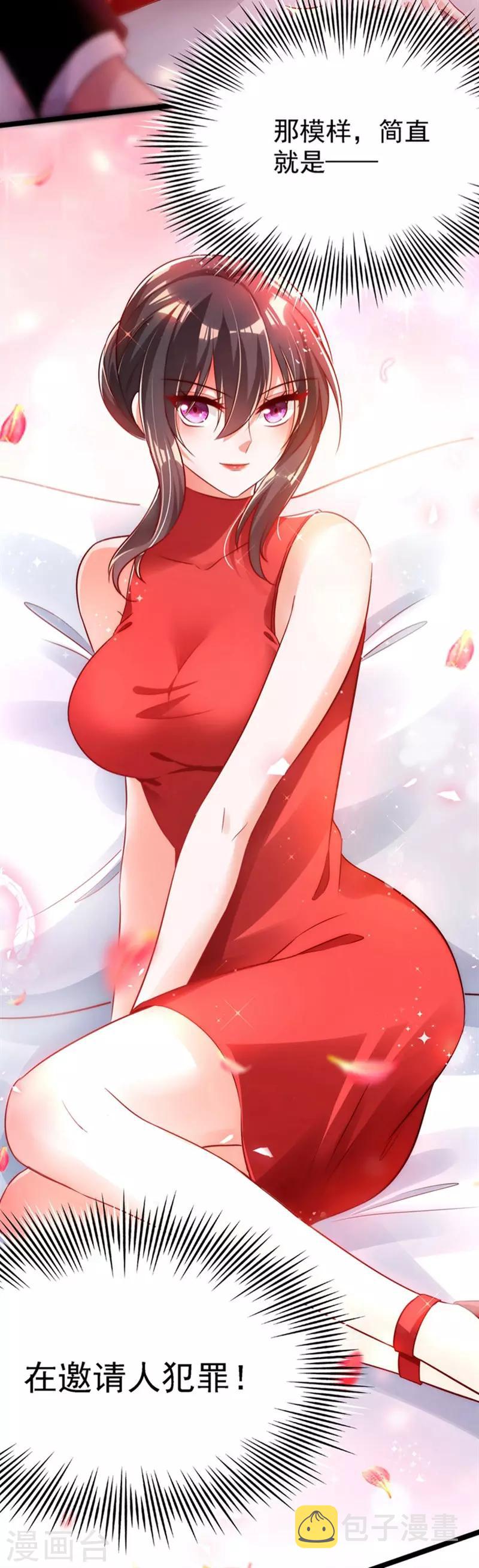 第40话 我确实馋你的腹肌！14