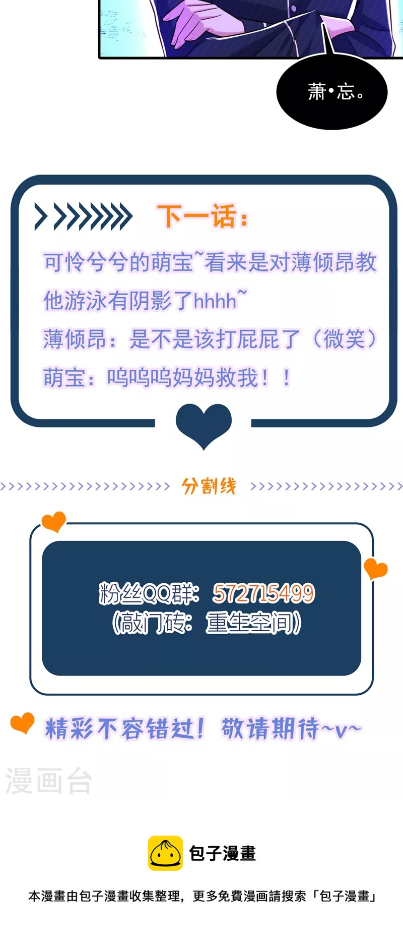第276话 屍体不见了？！35
