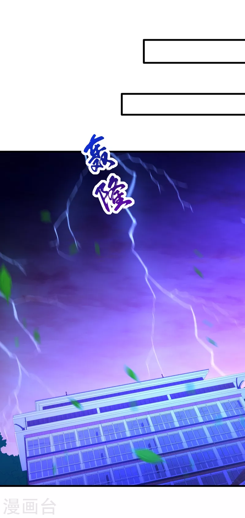 第274话 爸爸教你游泳30