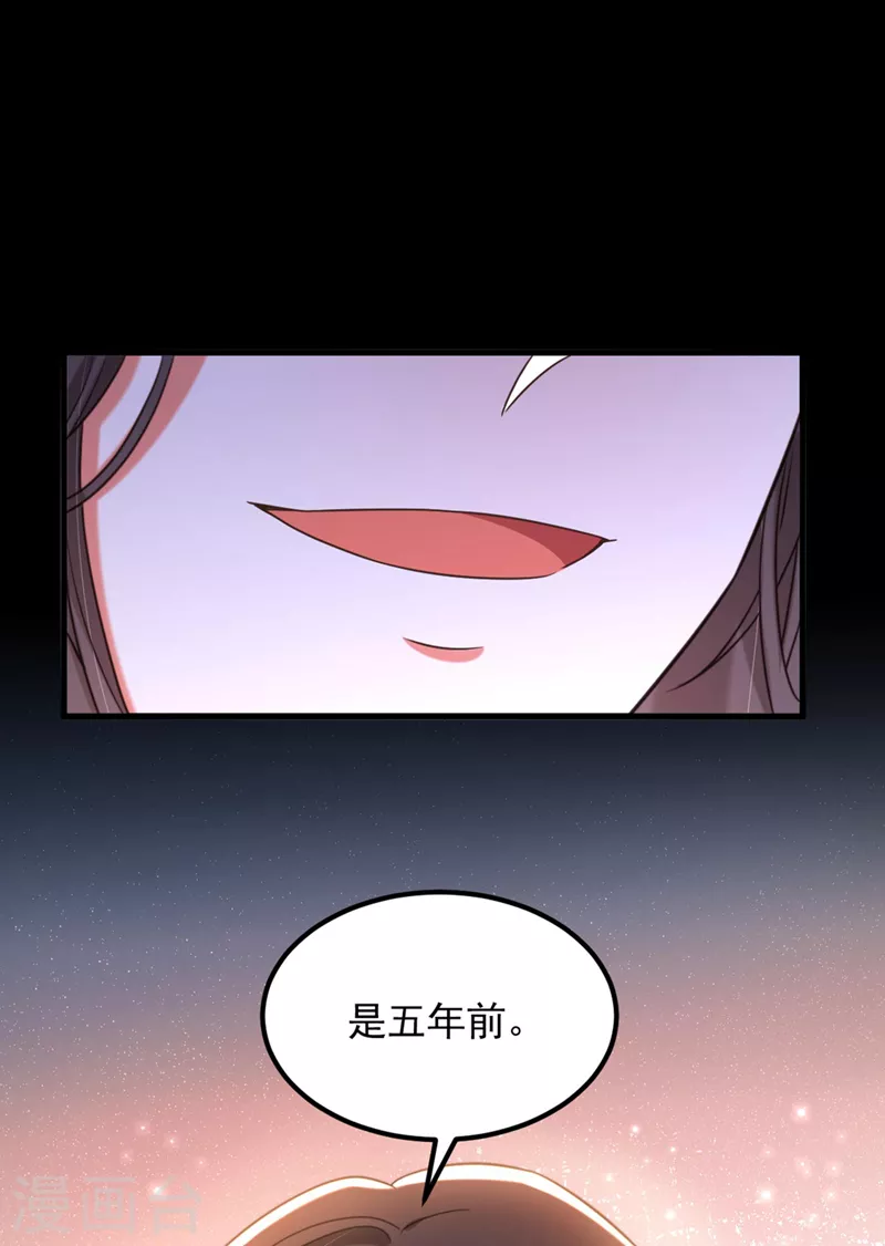 第343话 传闻都是真的……29
