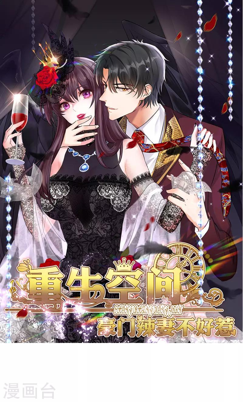 序章 12.26正式上线0