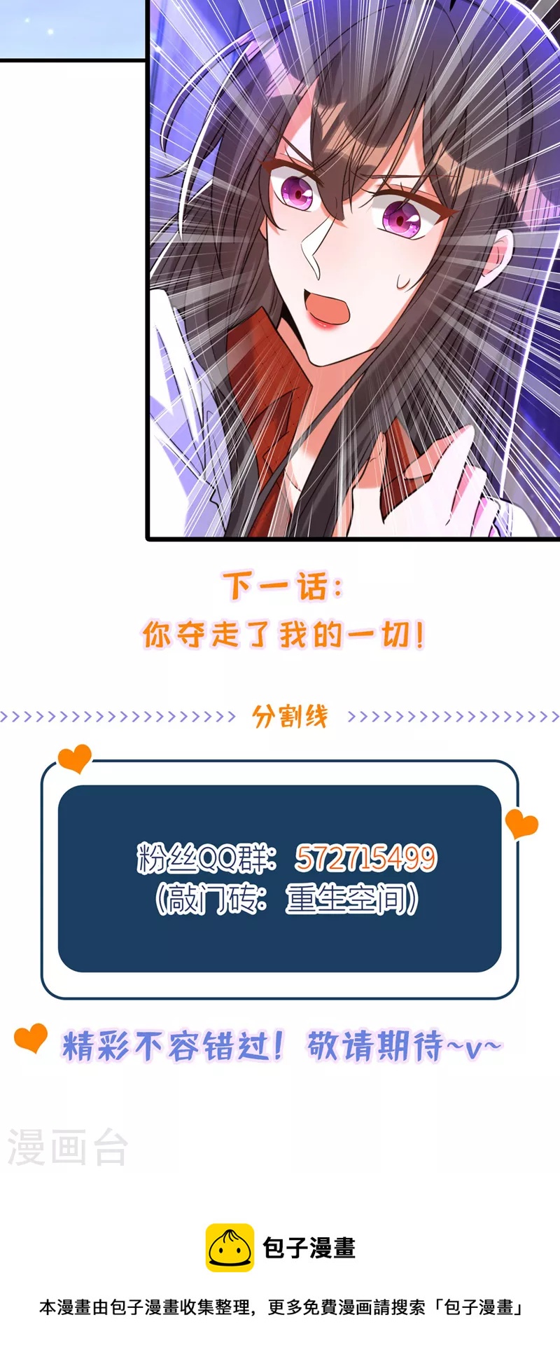 第325话 我要尽快离开这！37