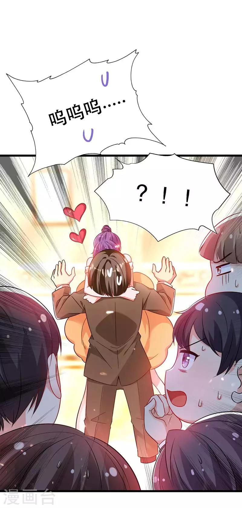 第44话 人前发疯的林柔儿10