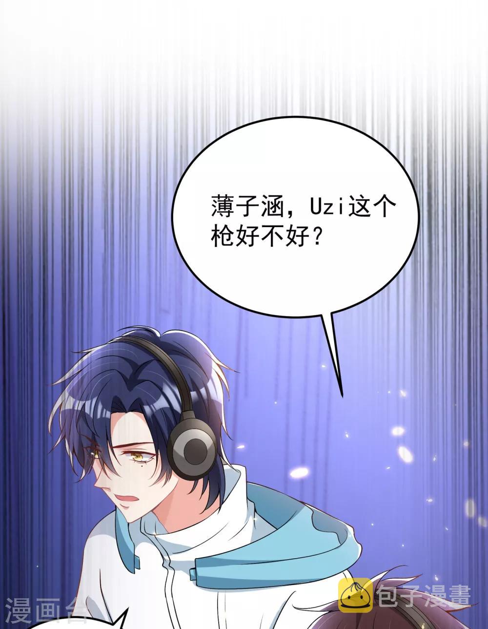 第88话 大吉大利，今晚吃鸡！24