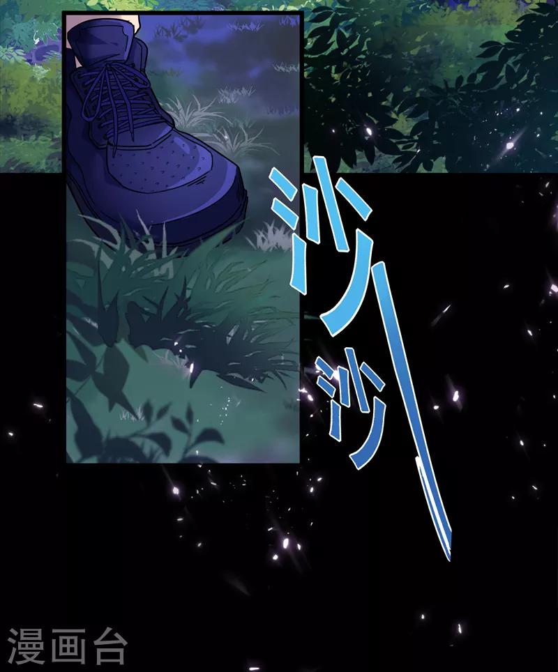 第1话 重生遇见花美男1