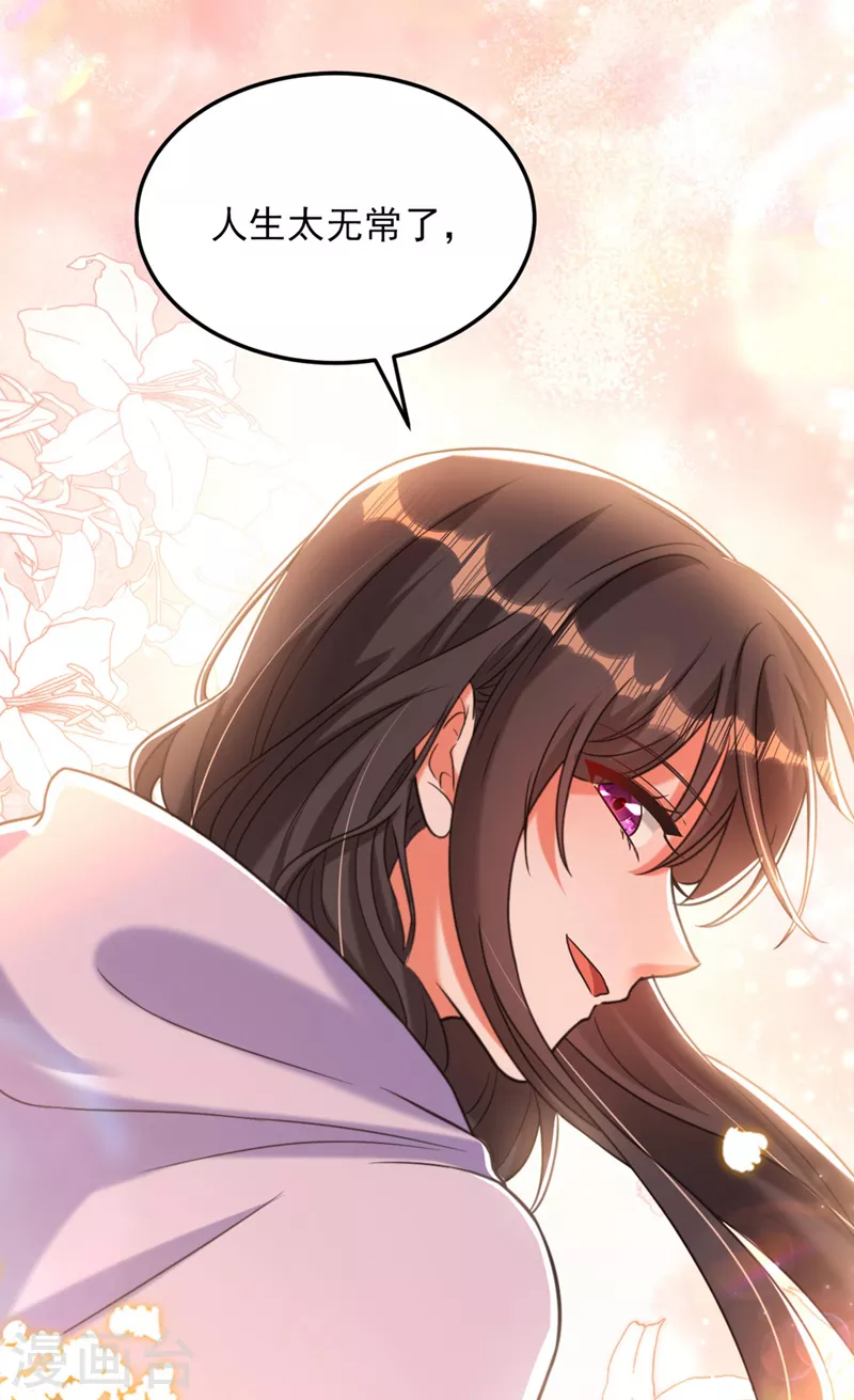 第343话 传闻都是真的……3