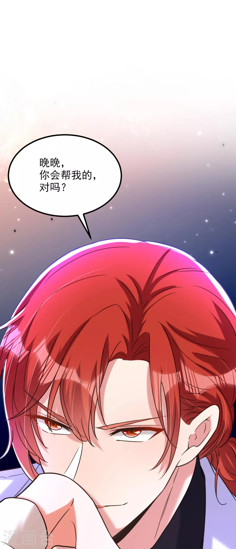 第333话 这是梦…对吗1
