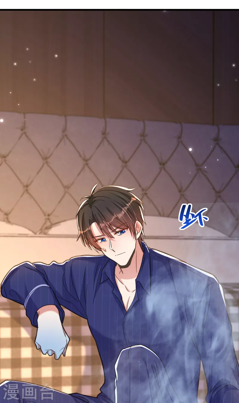 第351话 不对…你不是她！16
