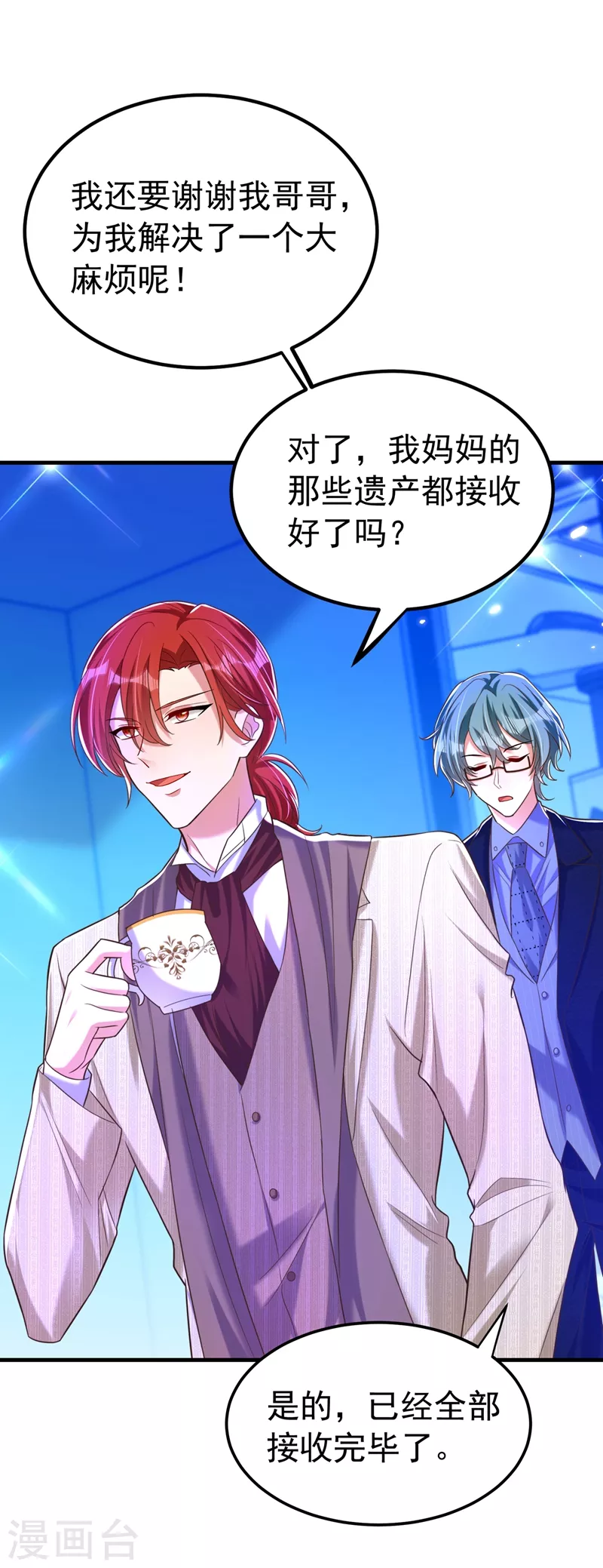 第269话 爸爸，你太厉害了！24