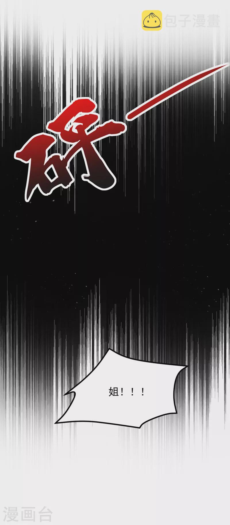第330话 带我去看他……22