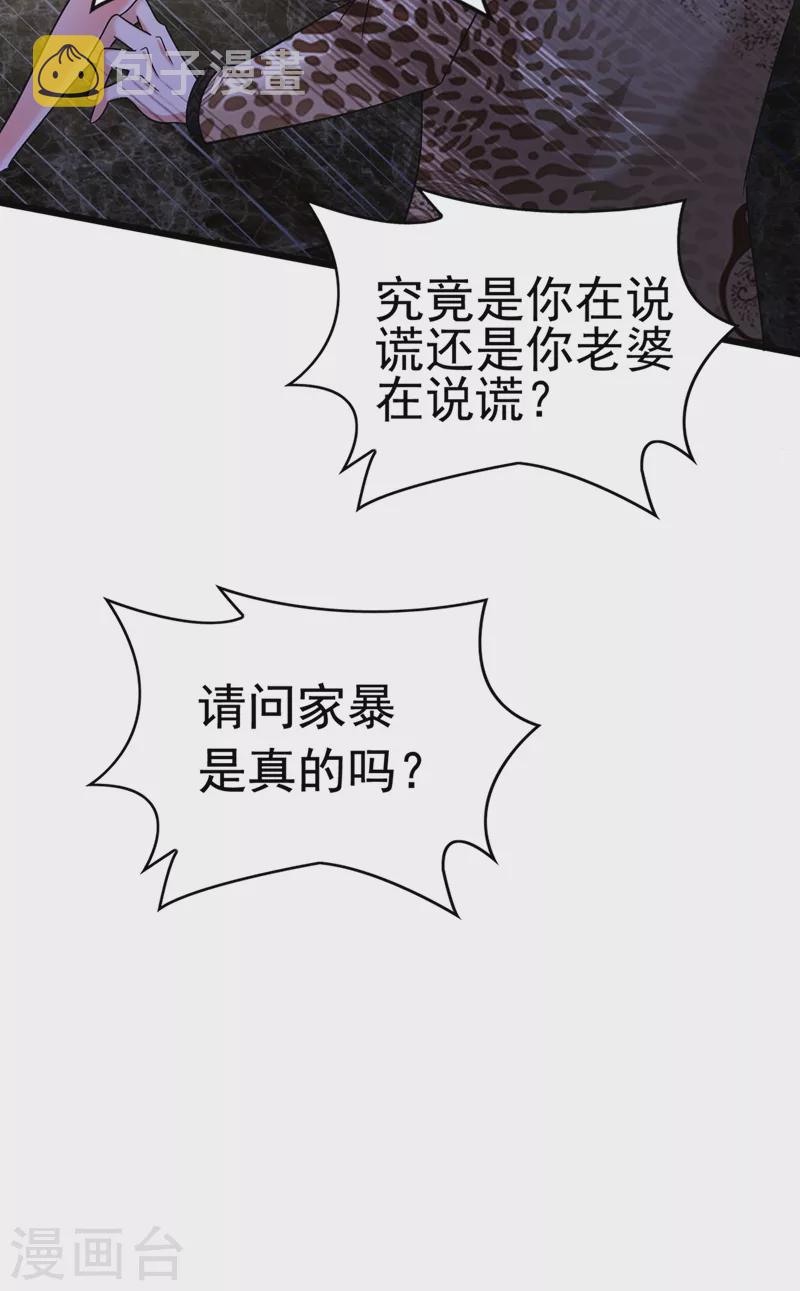 第157话 您确实有不孕症31
