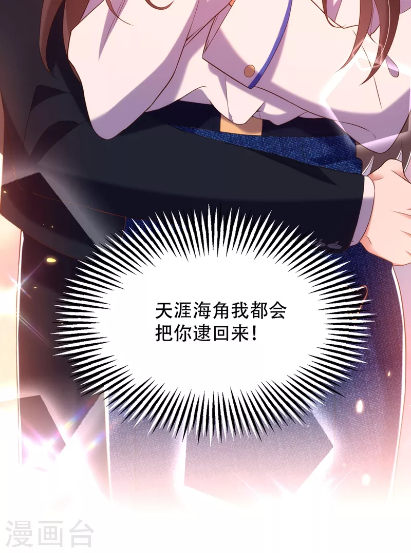 第159话 这个商场被我承包了！27