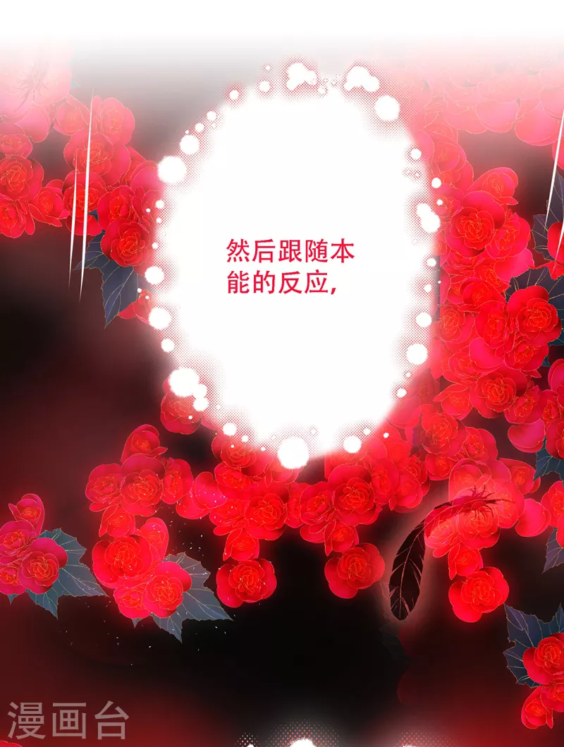 第181话 我不会再让你哭了19