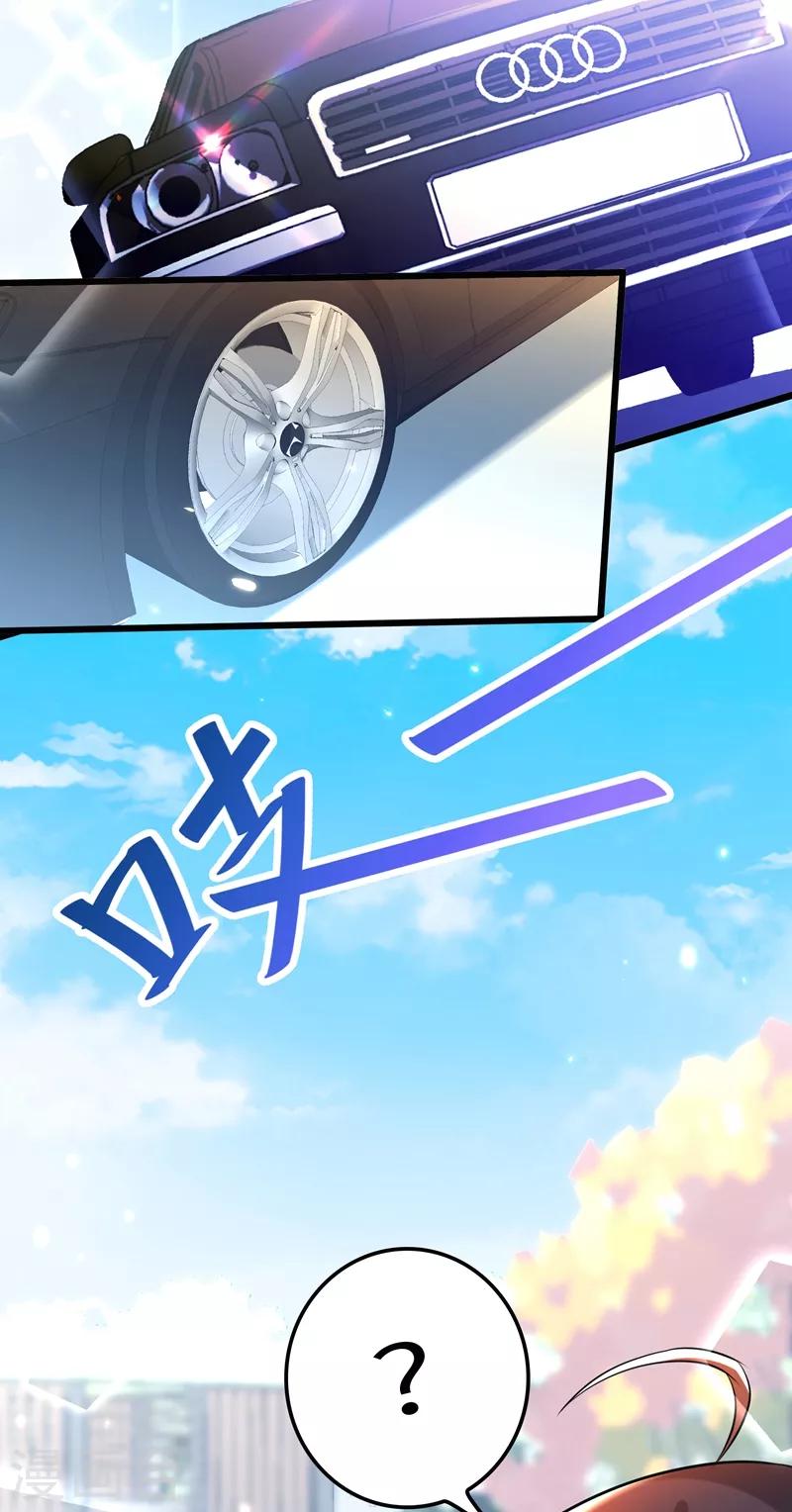 第59话 和别的男人在一起27