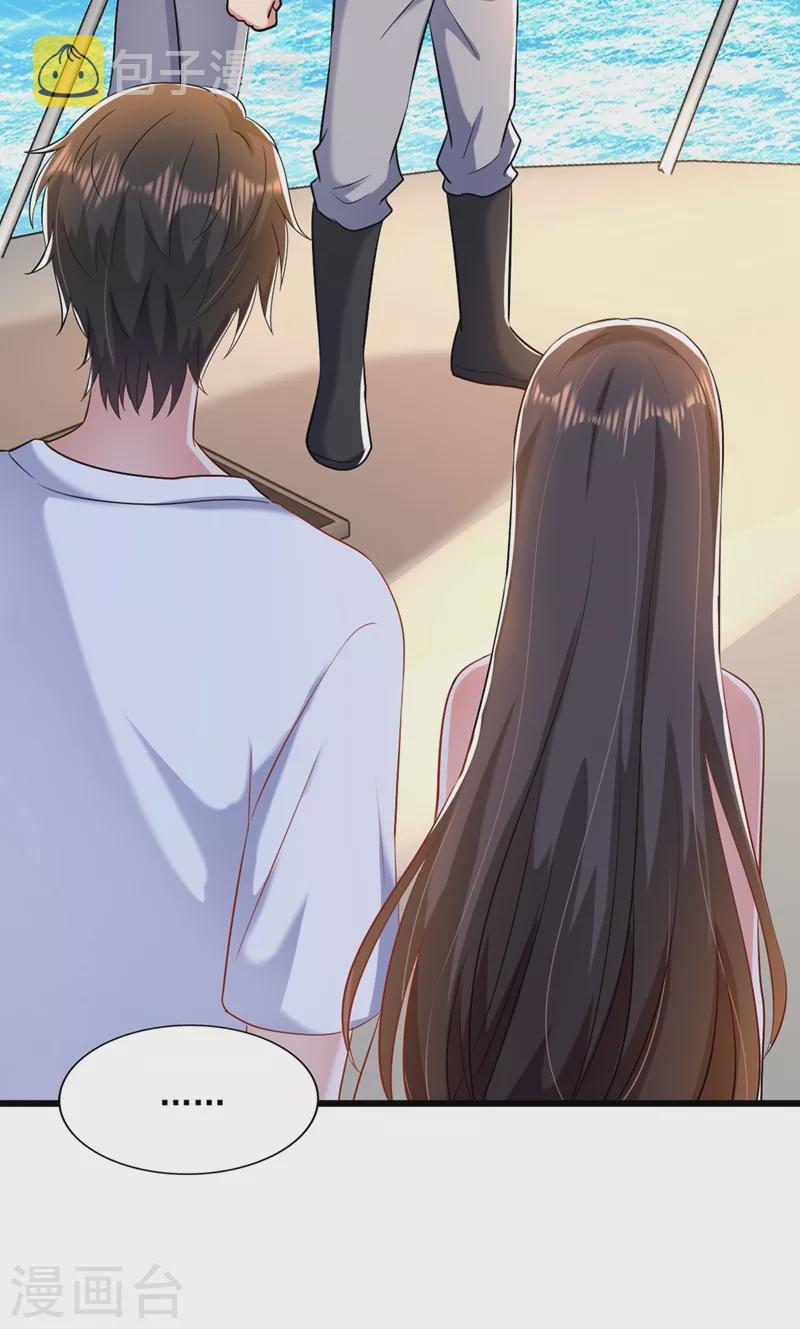 第176话 你未免也太霸道了点39