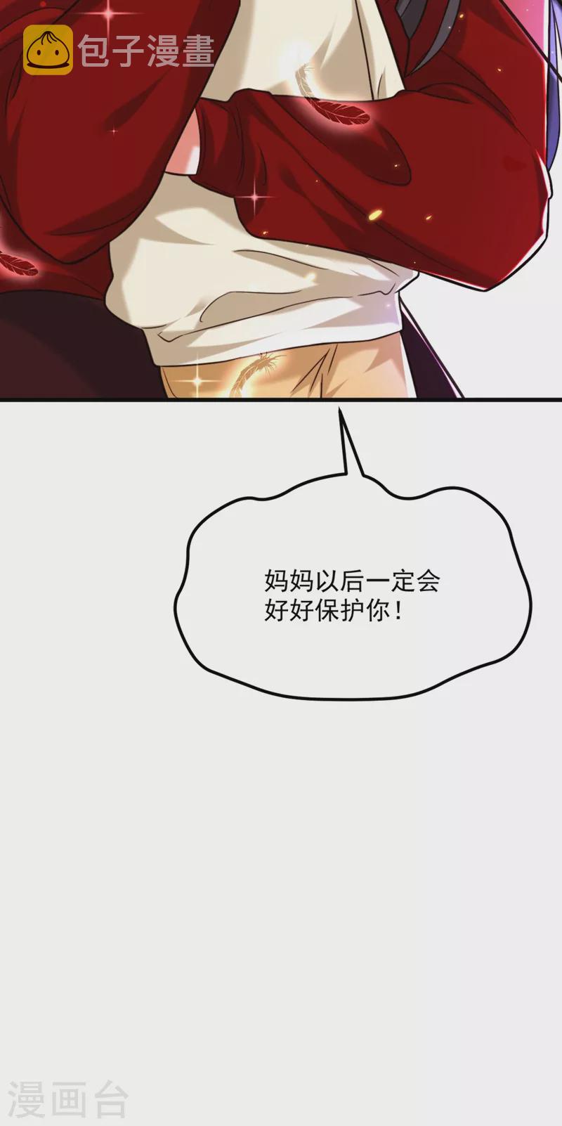 第298话 你玩够了吗28