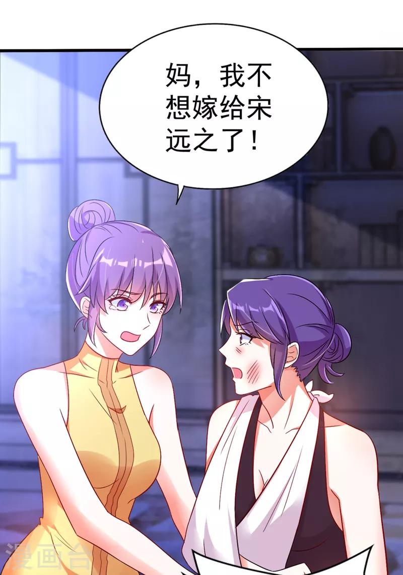 第11话 怼天怼地无压力6