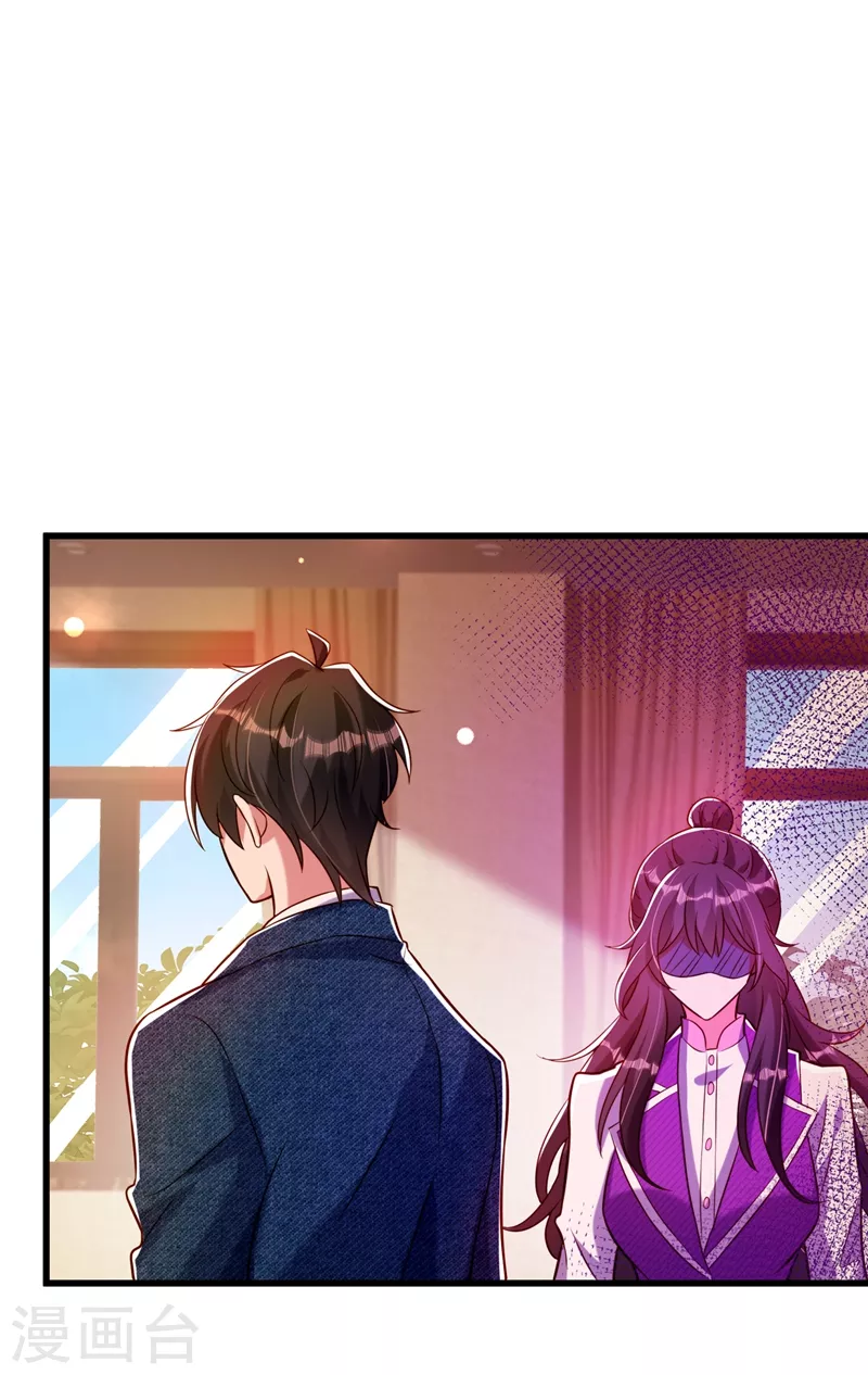 第215话 你爲什麽跟她在一起28