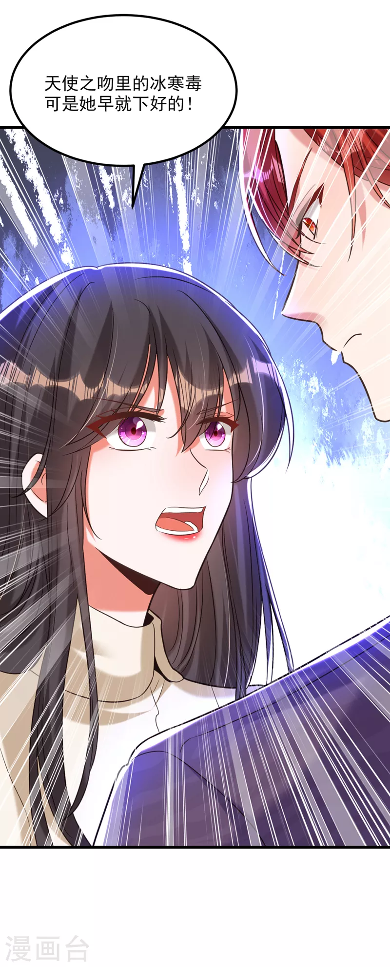 第352话 薄恩…就是个疯子！38
