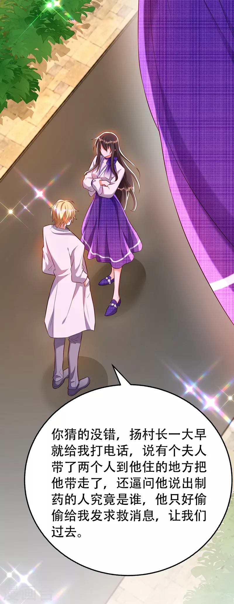 第217话 我绝不能功亏一篑！15