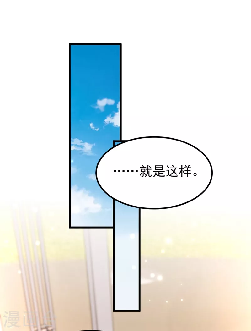 第344话 薄总背叛了您…26