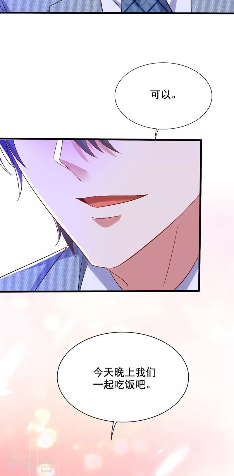 第229话 薄倾昂，真有你的！29