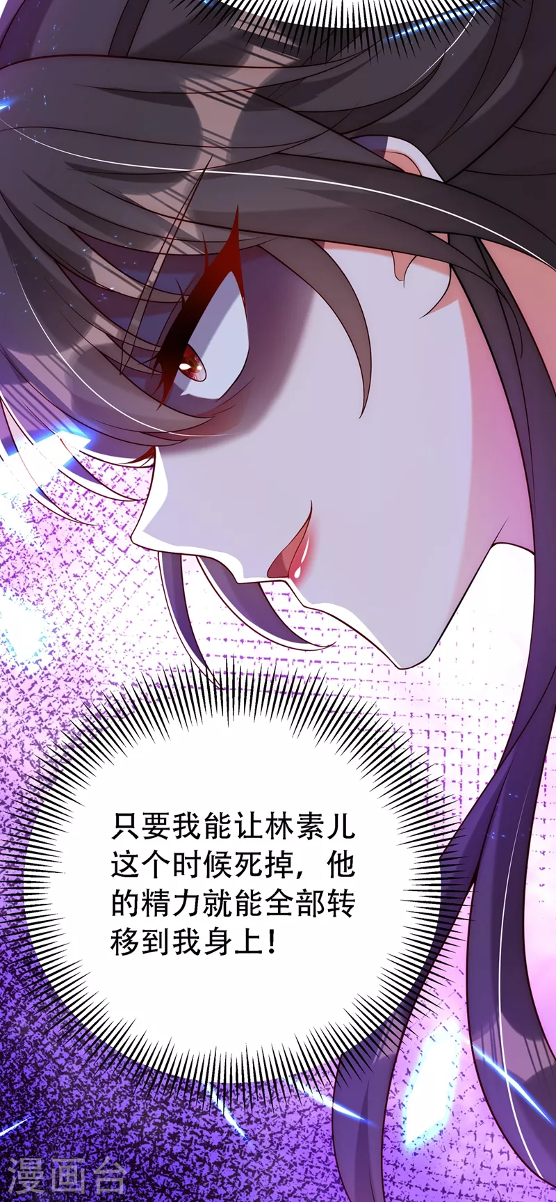 第226话 我很想去见妈妈11