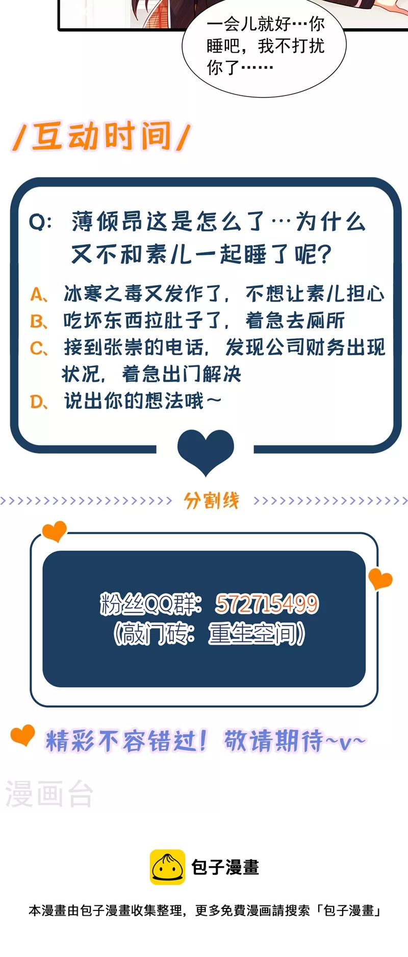 第287话 留在这，好吗39