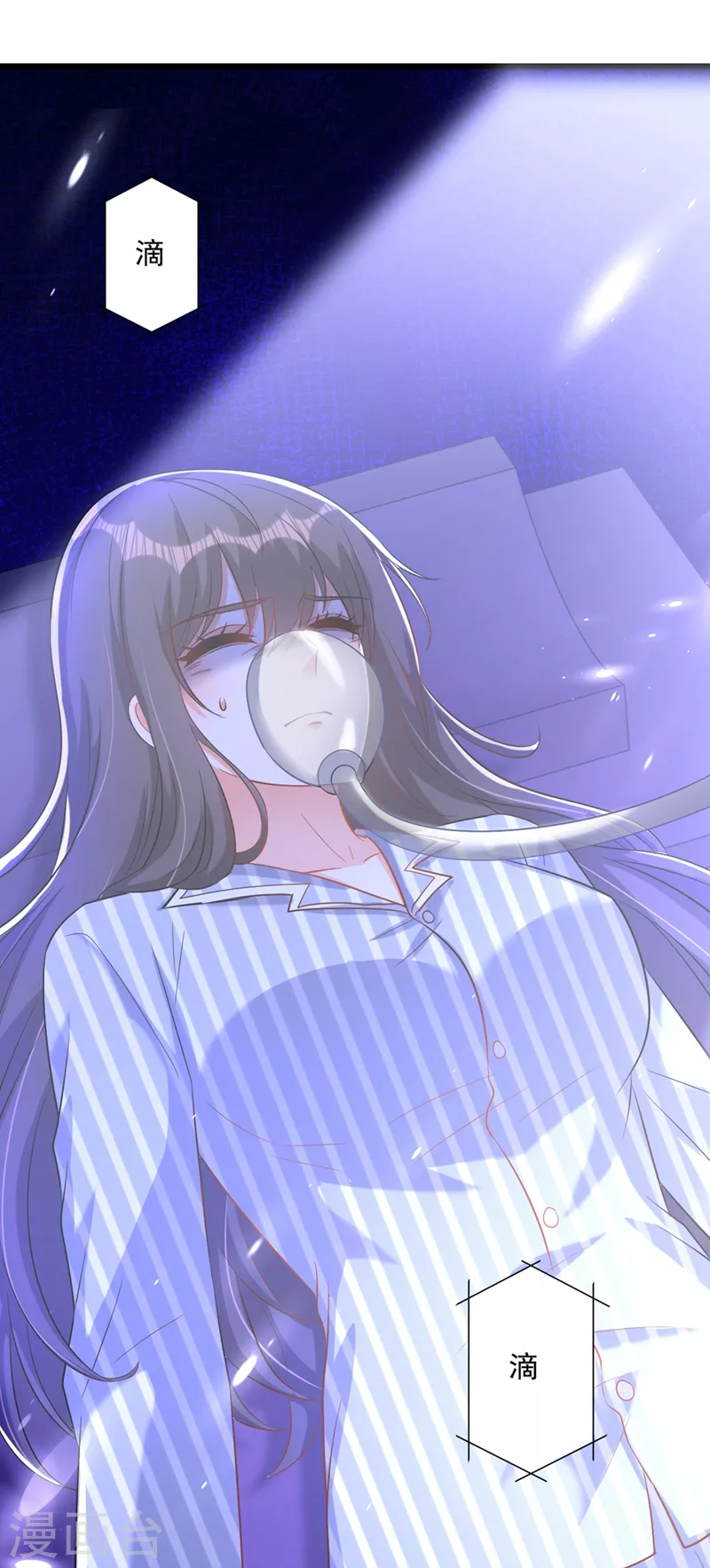 第223话 帮我照顾好她……24