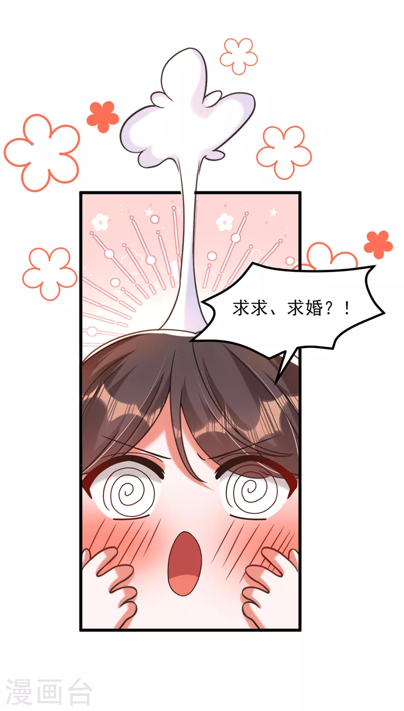 第343话 传闻都是真的……1