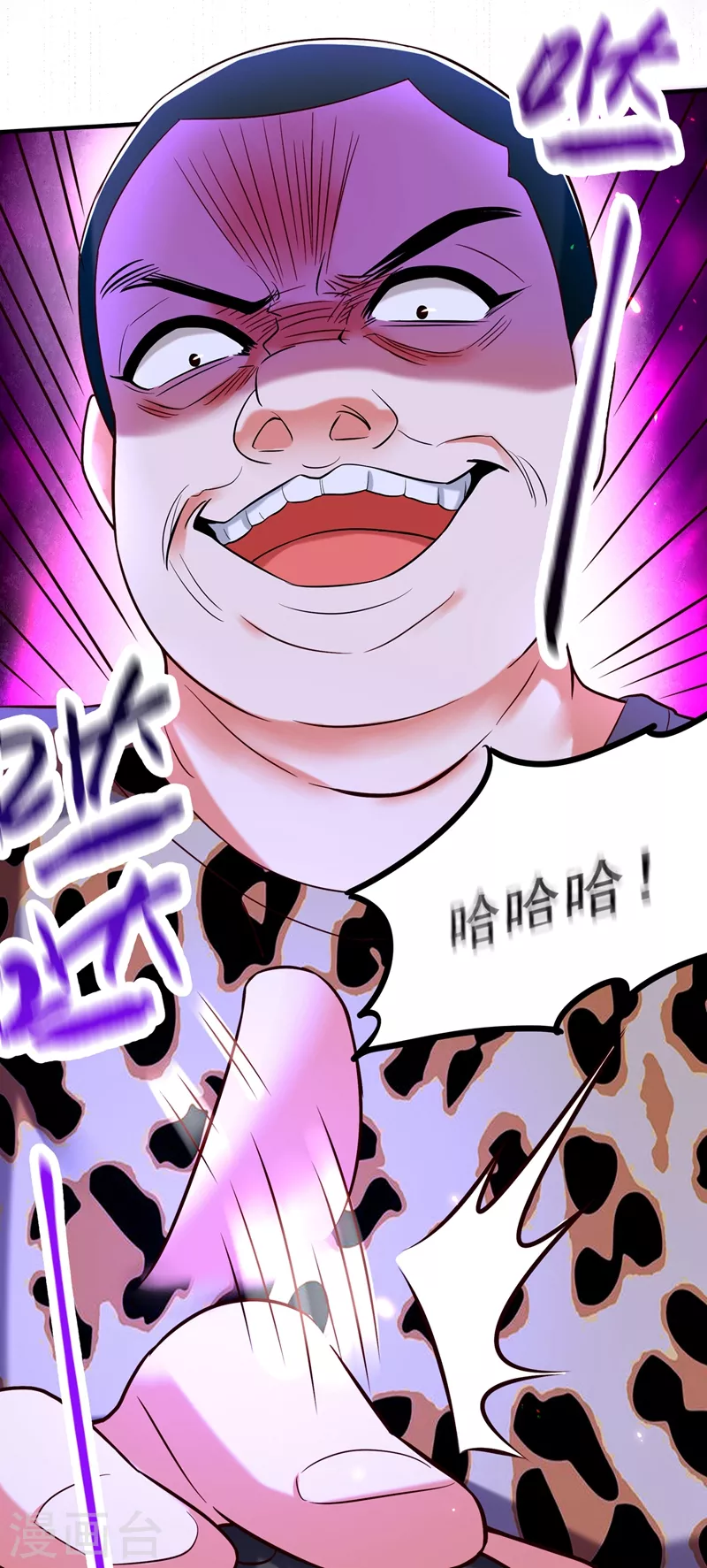 第248话 我要你，身败名裂！29
