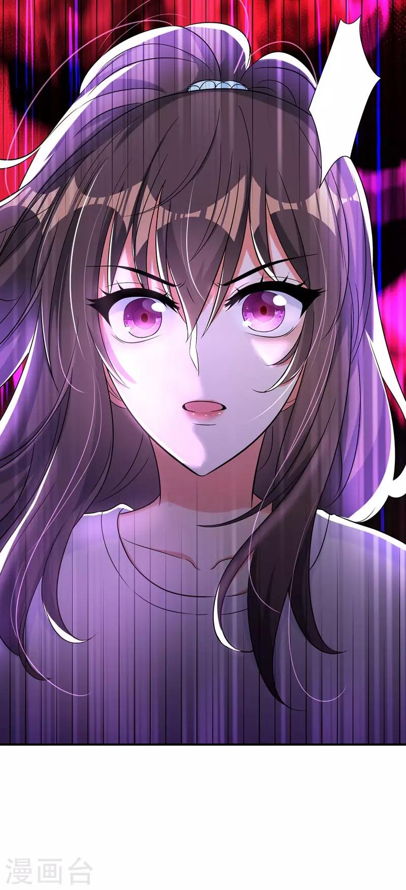 第55话 你搞什麽幺蛾子！39