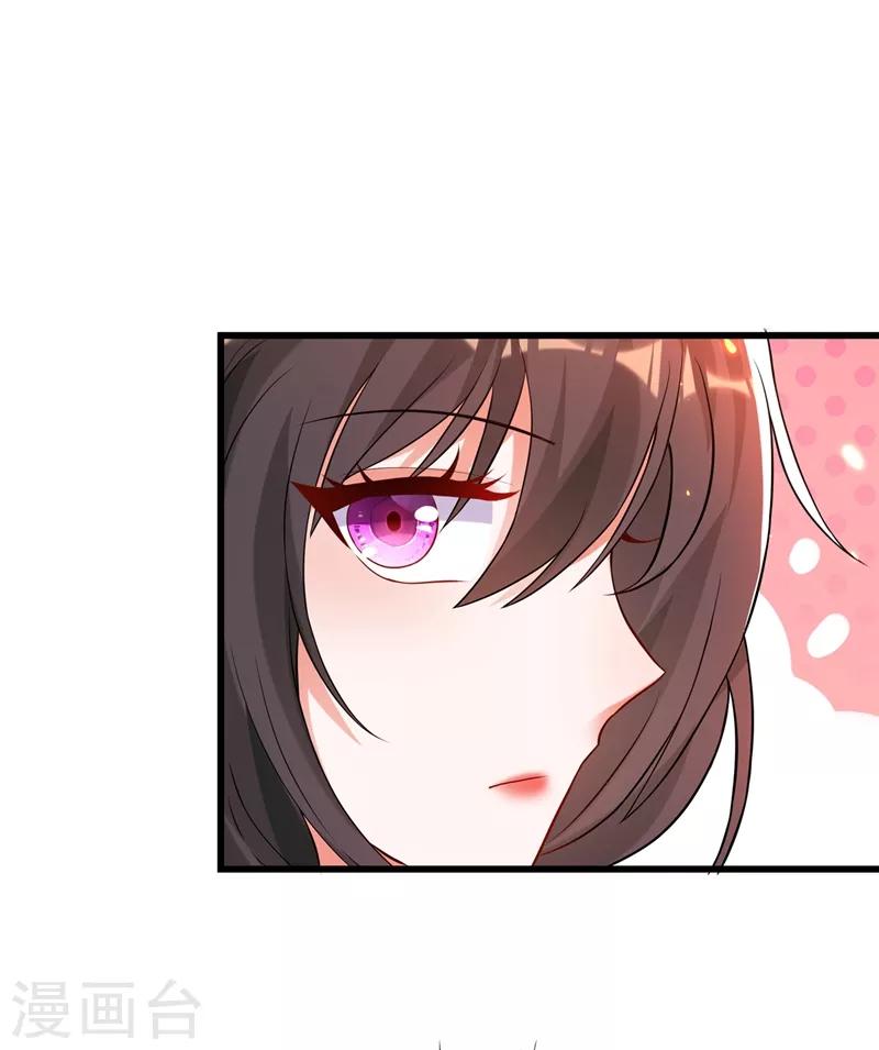 第55话 你搞什麽幺蛾子！19