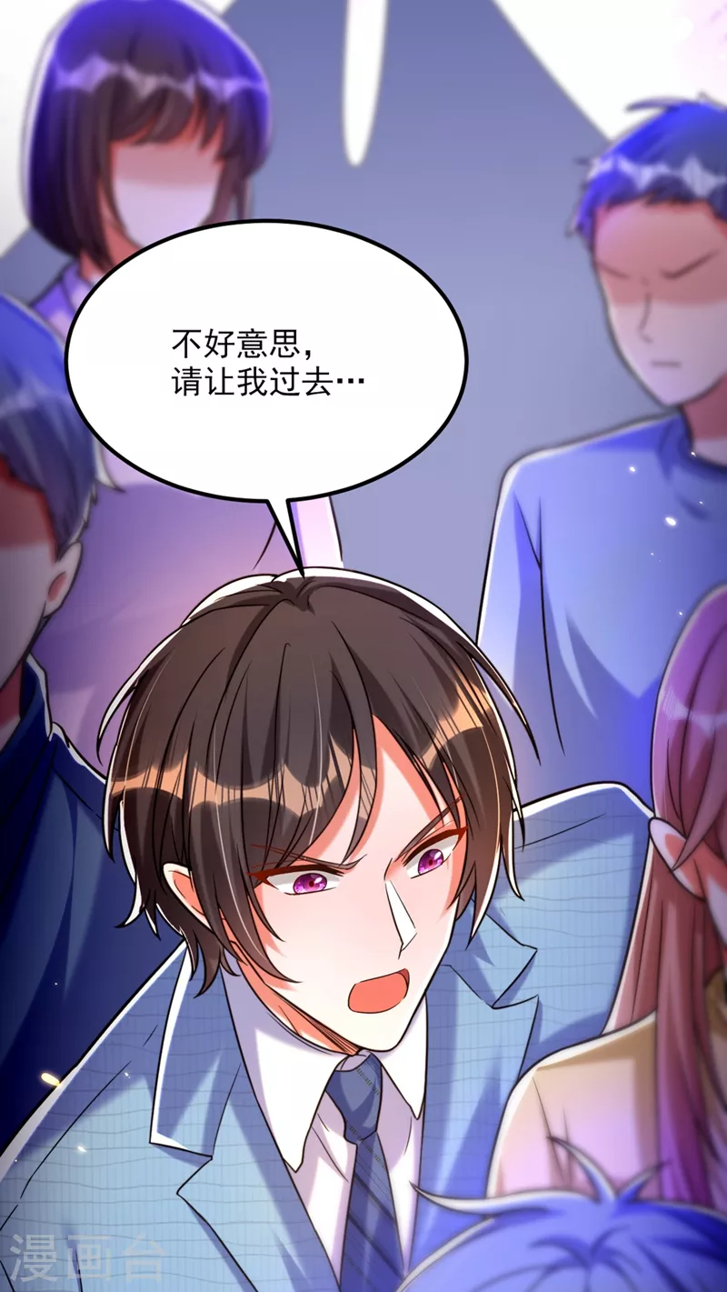 第303话 晴月出事了？！30