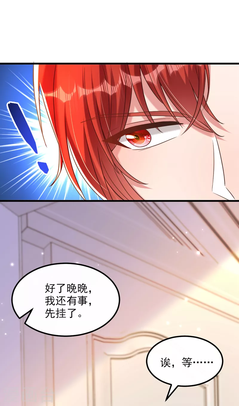 第349话 她似乎…很难过21