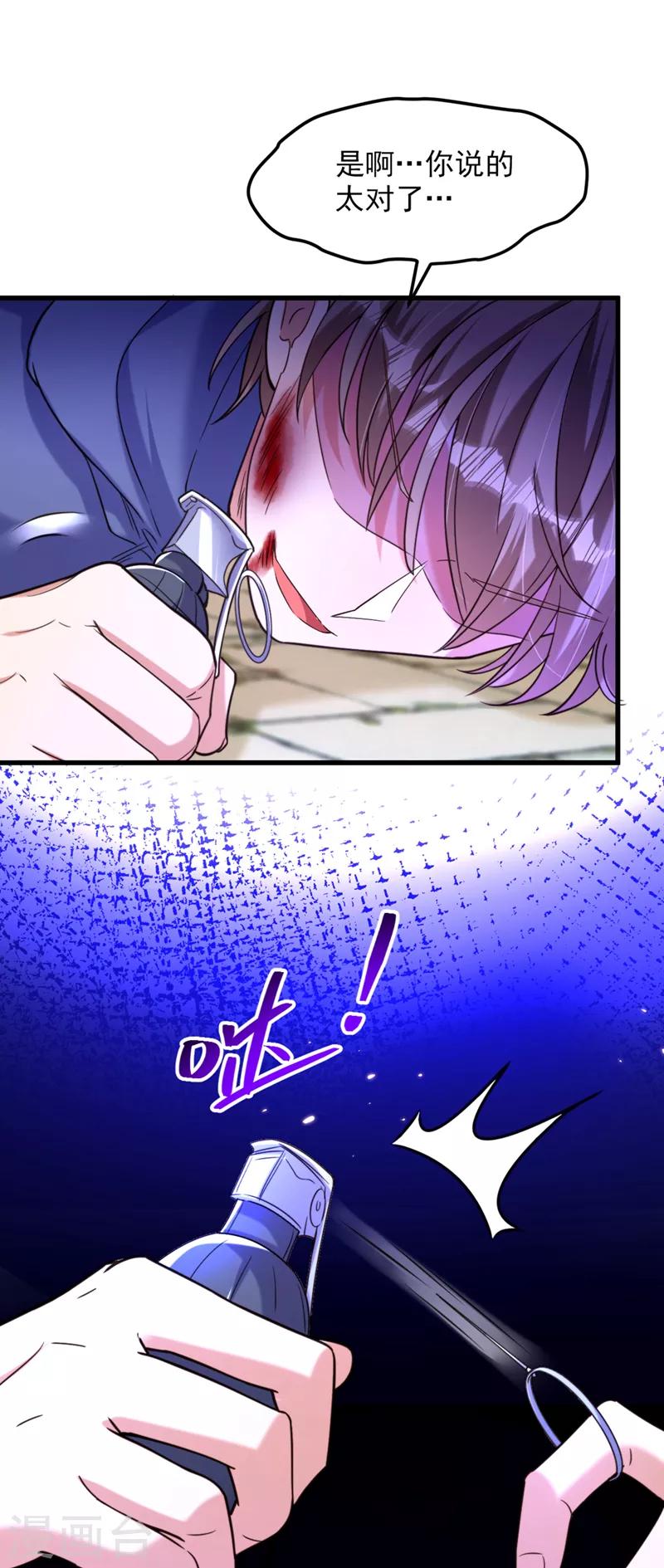 第315话 一起死吧！25
