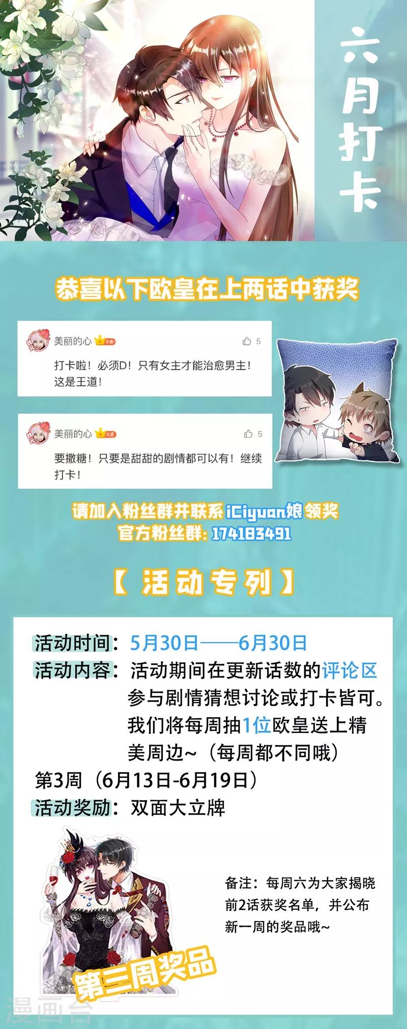 第39话 来吧，到牀上来~55