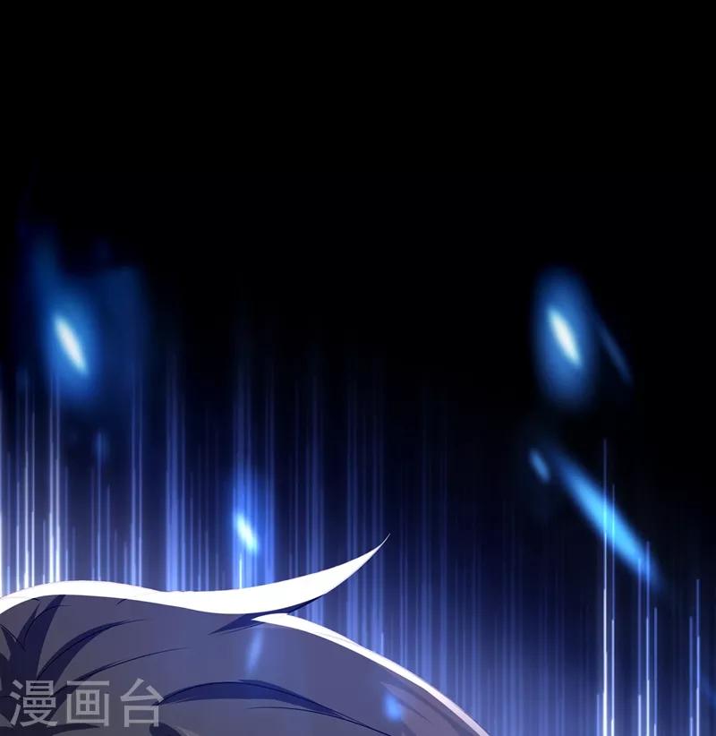 第47话 林素儿“背後的男人”19
