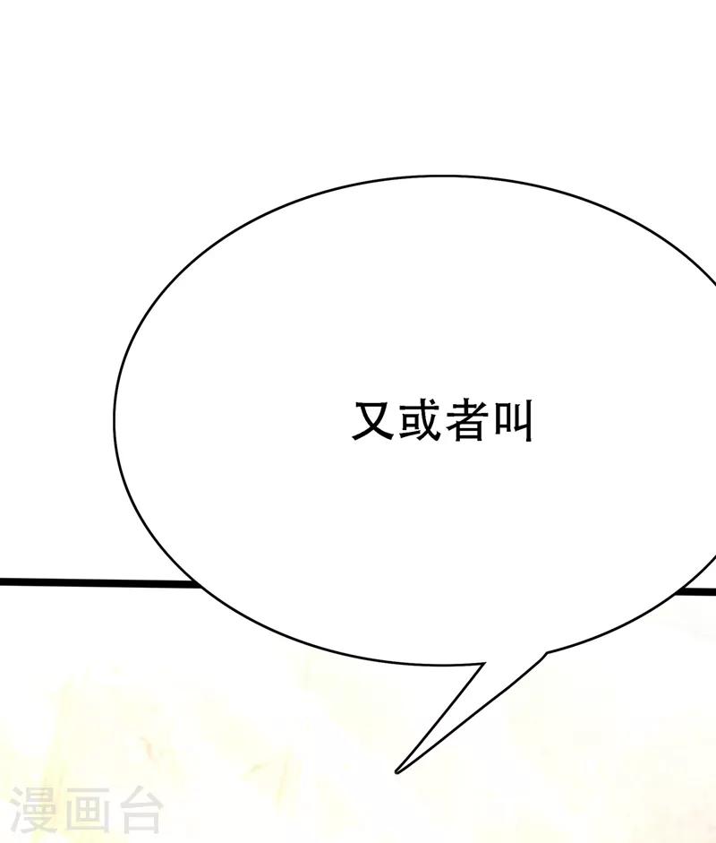 第39话 来吧，到牀上来~30