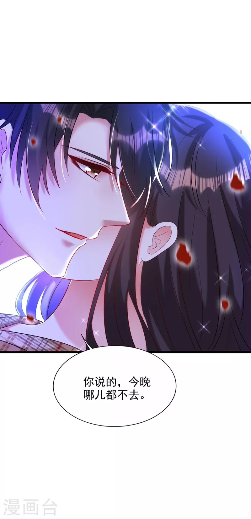 第289话 她和你不一样7