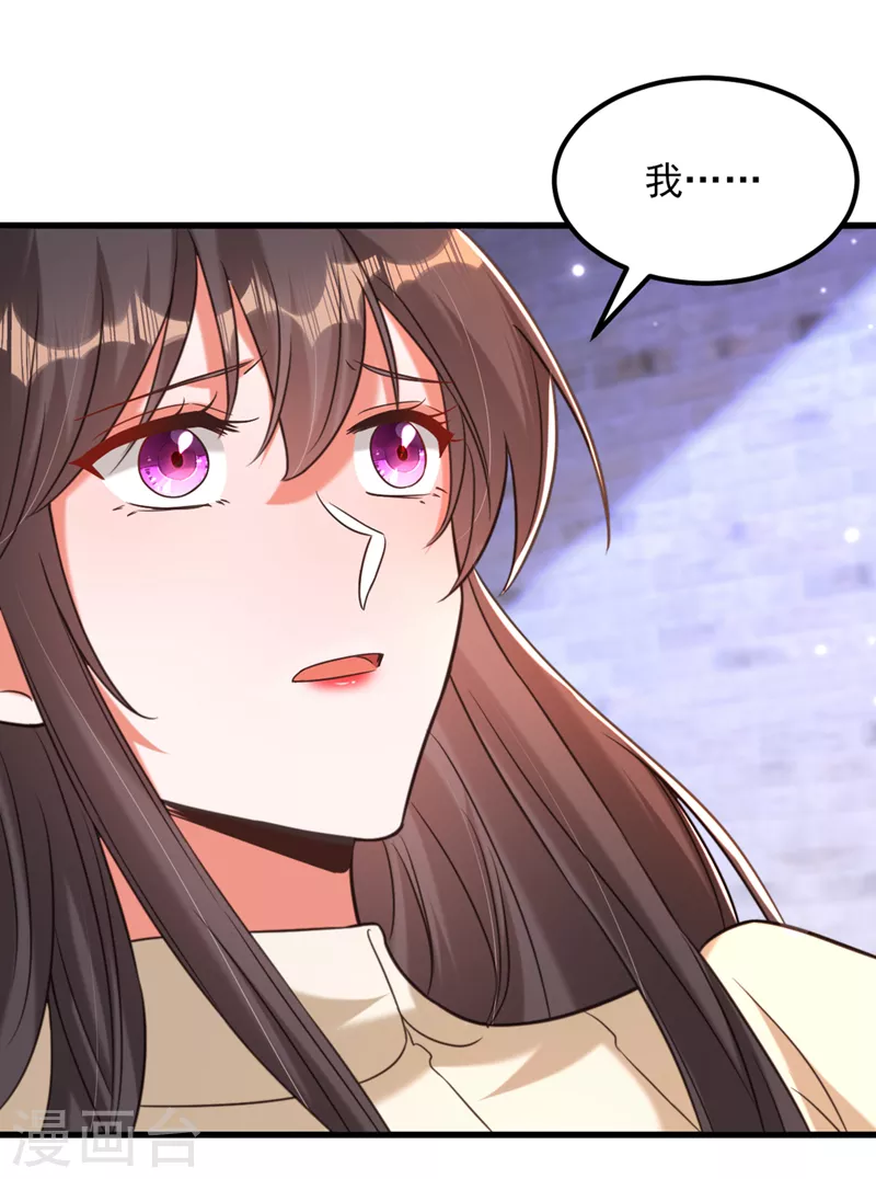 第353话 我恨薄家！38