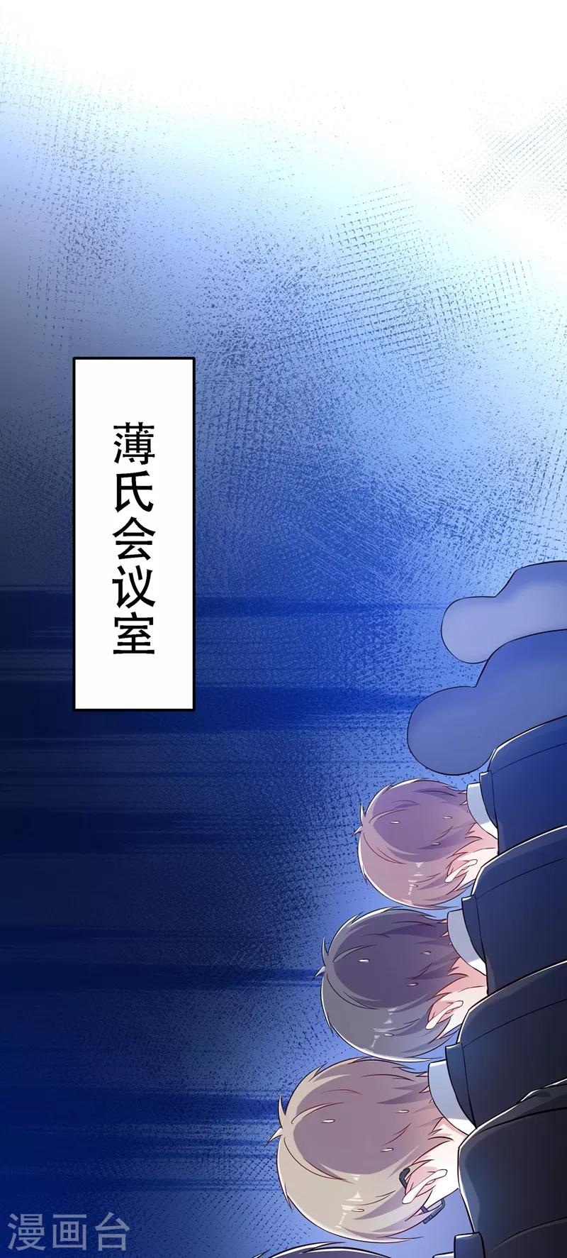 第37话 暴躁校长，口吐芬芳~35